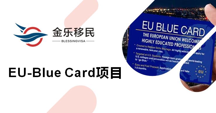 德国移民