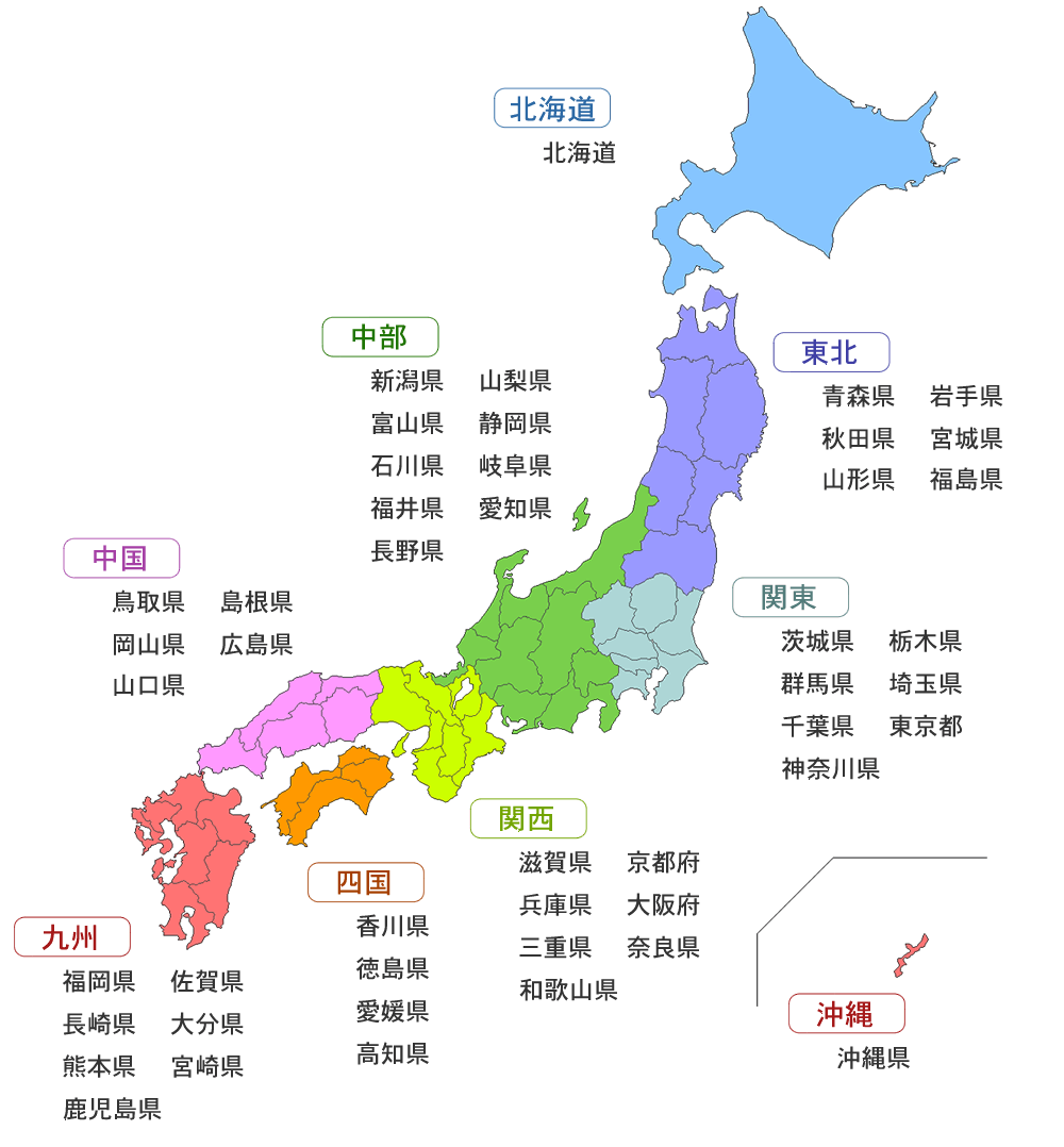 日本地图